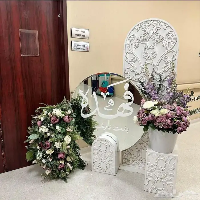 تنسيق جميع الحفلات 6