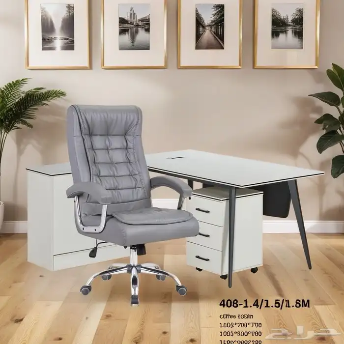 اثاث مكتبي 13