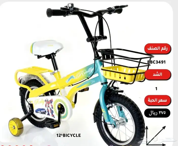 دراجات صغار بسعر اقساط أو كاش 6