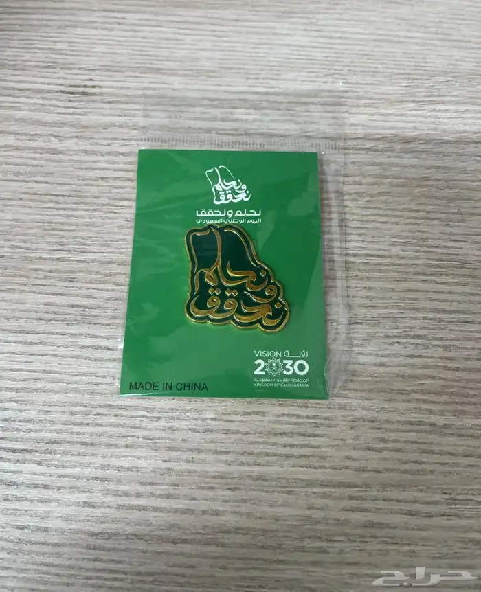 مستلزمات اليوم الوطني (اكياس-اكواب-مجات-بروشات-اليوم الوطني 8