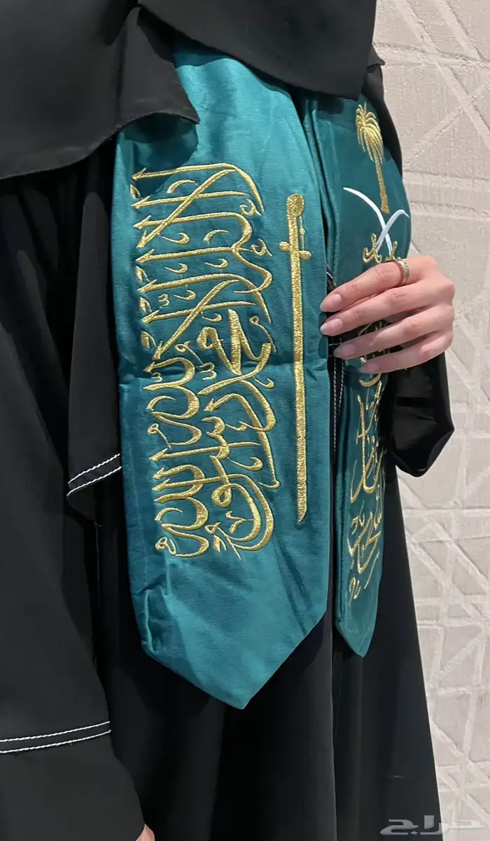 وشاحات تطريز اليوم الوطني 7