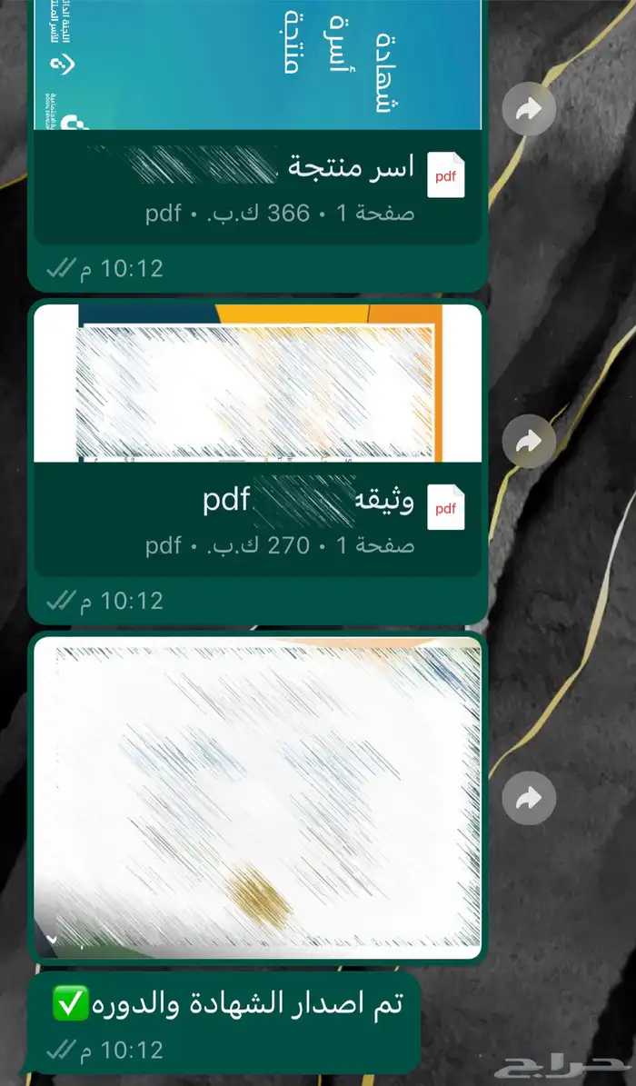 اصدار شهادة دورة معتمدة 23