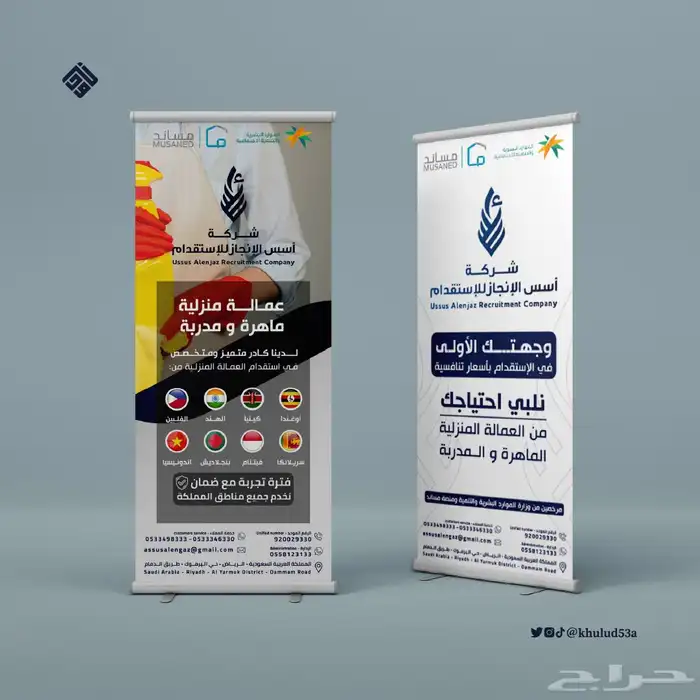 مصممة جرافيك 9