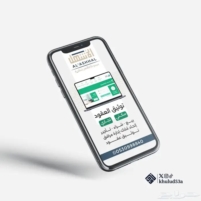 مصممة جرافيك 4