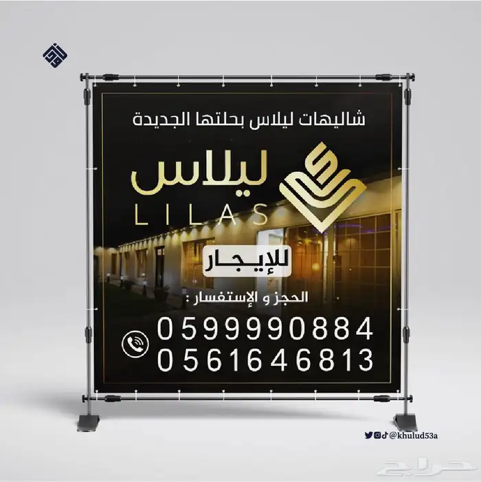 مصممة جرافيك 10