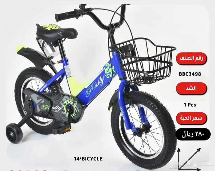 دراجات صغار بسعر اقساط أو كاش 2