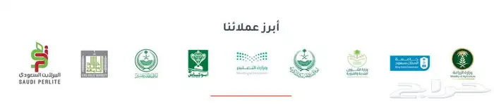 تصميم عروض اليوم الوطني 6