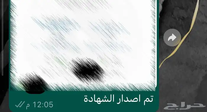 اصدار شهادة دورة معتمدة 29