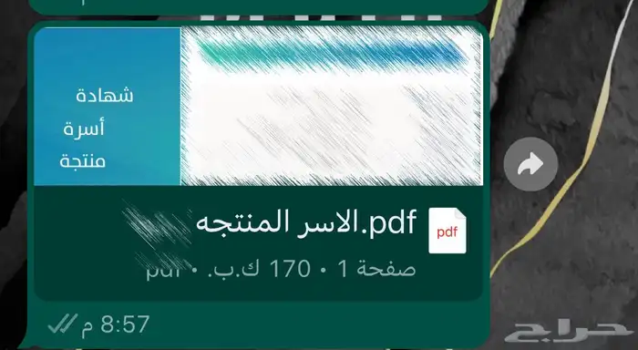 اصدار شهادة دورة معتمدة 21