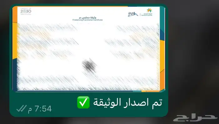 اصدار شهادة دورة معتمدة 17