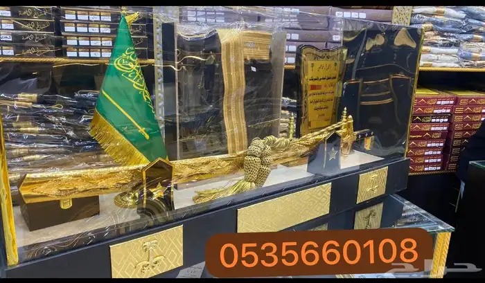 بشت هدية زواج صندوق سيف طقم هدية رجالي 3