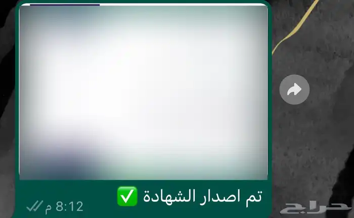 اصدار شهادة دورة معتمدة 36