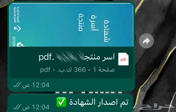 اصدار شهادة دورة معتمدة 25