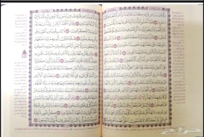 مصاحف للتوزيع الخيري 4