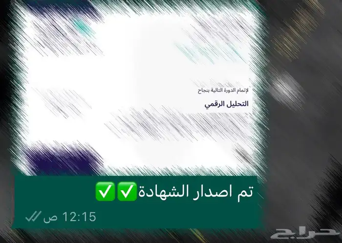 اصدار شهادة دورة معتمدة 18