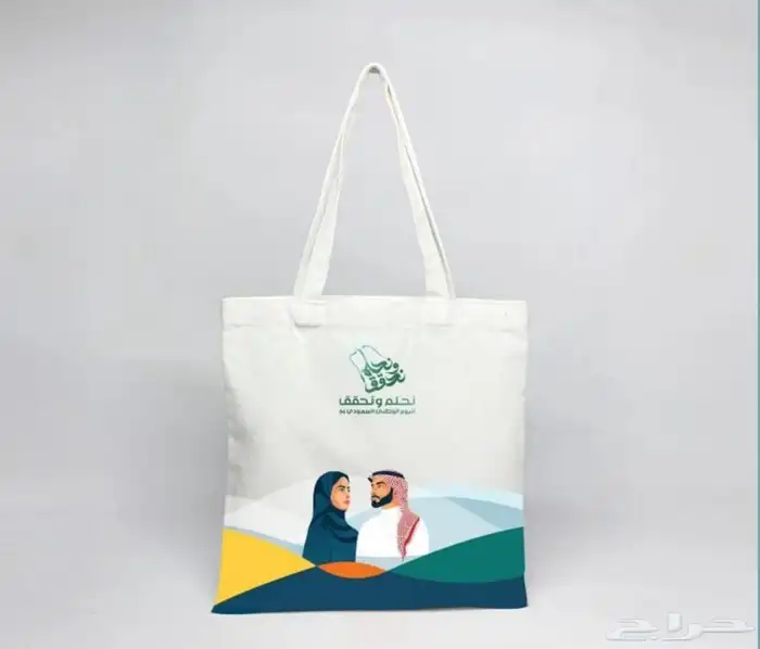 مستلزمات اليوم الوطني (اكياس-اكواب-مجات-بروشات-اليوم الوطني 4