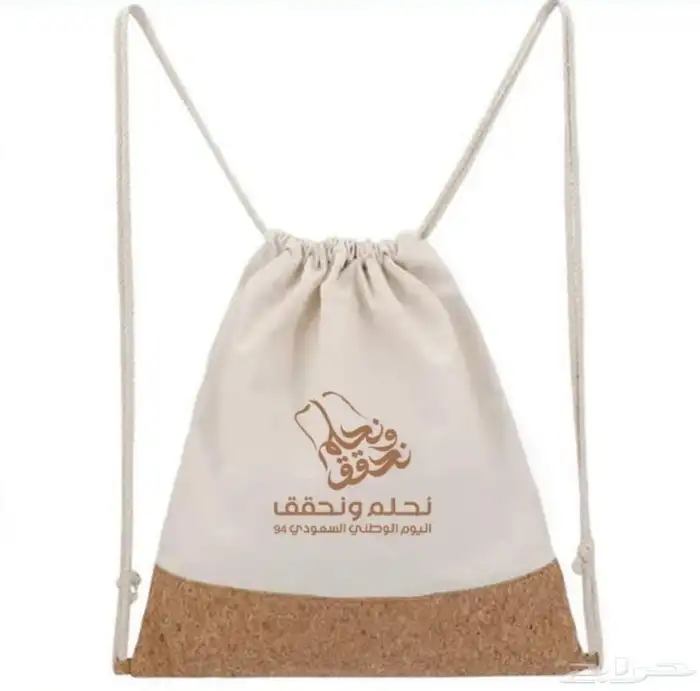 مستلزمات اليوم الوطني (اكياس-اكواب-مجات-بروشات-اليوم الوطني 6