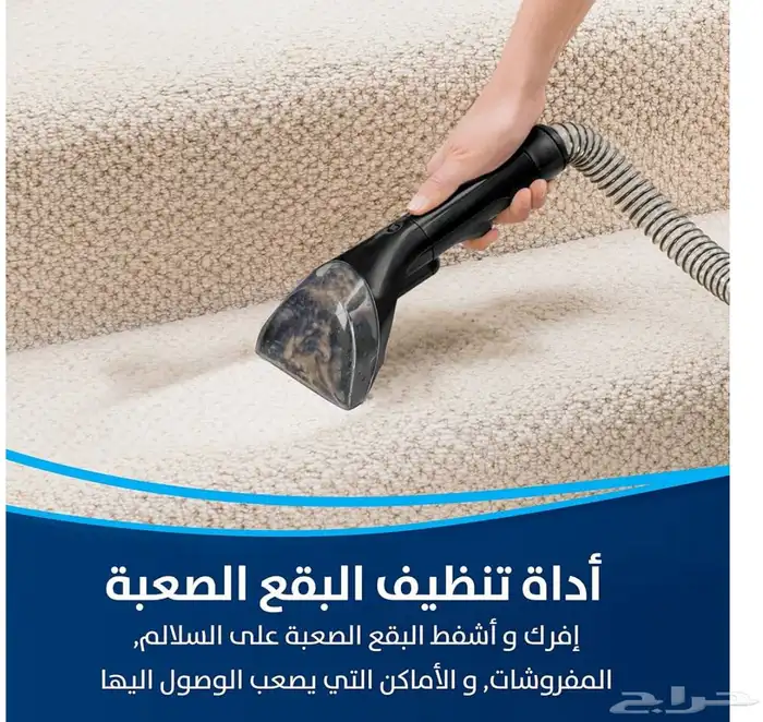 مكنسة كهربائية للغسيل العميق للسجاد والمفروشات مستخدمة 0