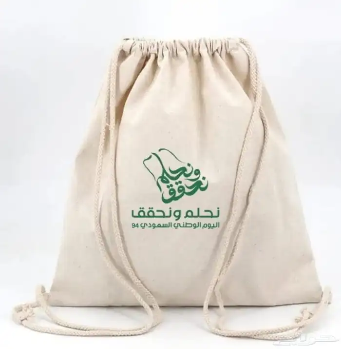 مستلزمات اليوم الوطني (اكياس-اكواب-مجات-بروشات-اليوم الوطني 5