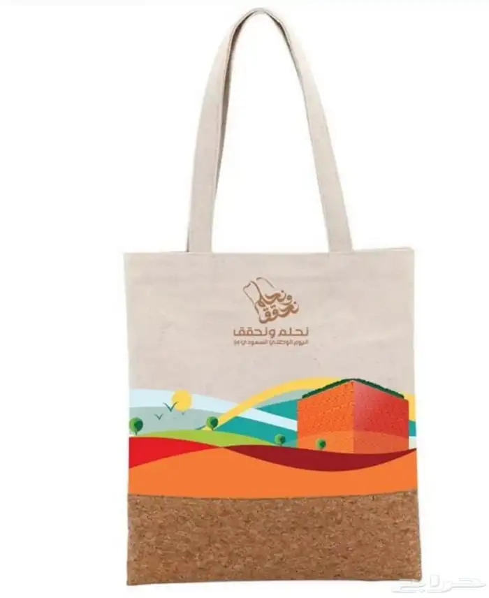 مستلزمات اليوم الوطني (اكياس-اكواب-مجات-بروشات-اليوم الوطني 3