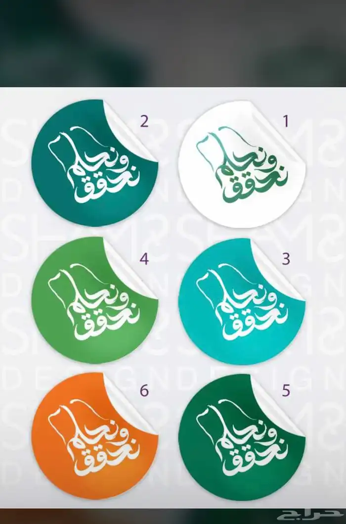 طباعة مستلزمات عيد الوطني 1