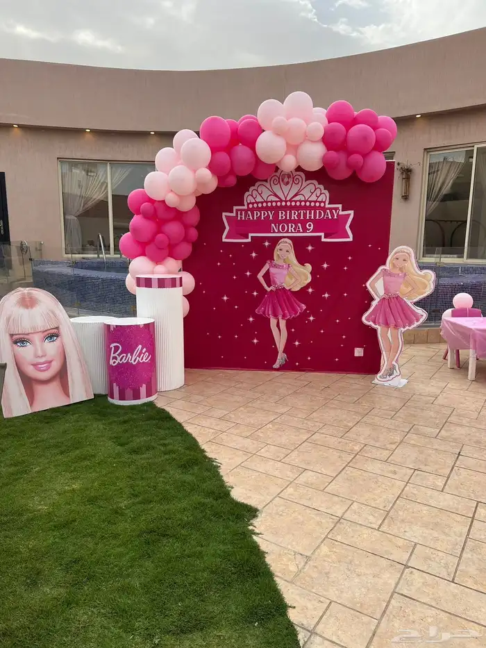 تنسيق جميع الحفلات 1