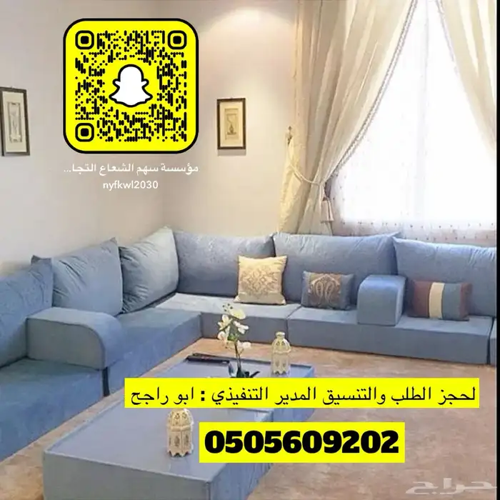 غرف نوم كنبات ستائر تفصيل و جاهز 20
