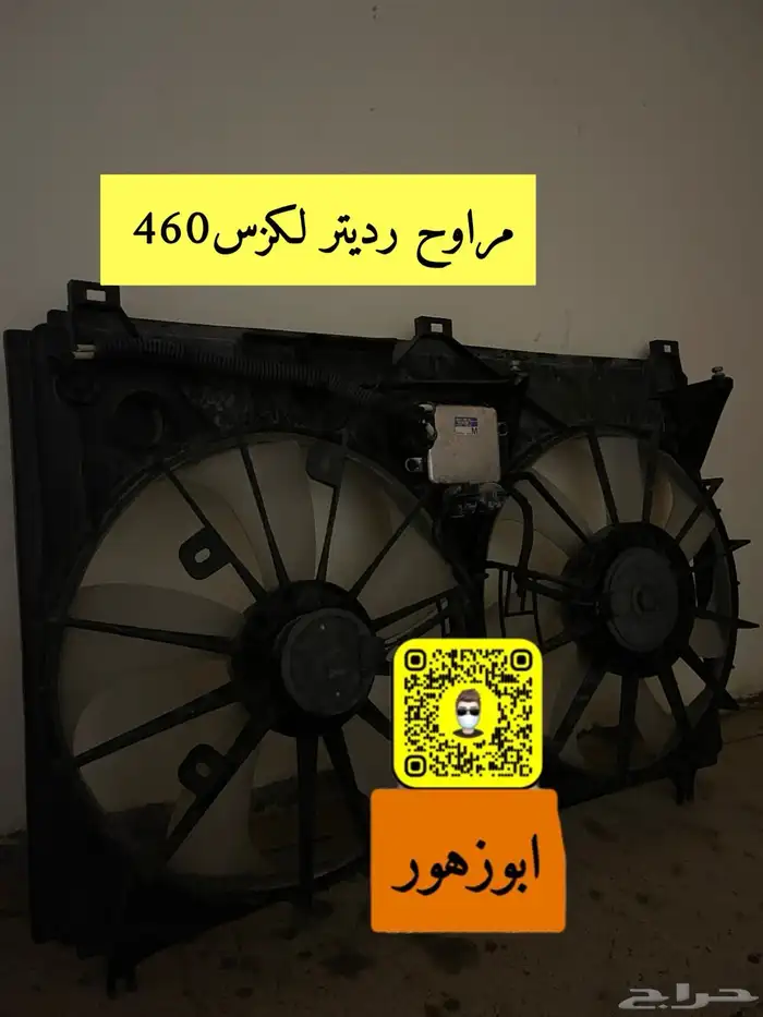 قطع لكزس مستوردة نظيفة جدا  وكالة 18