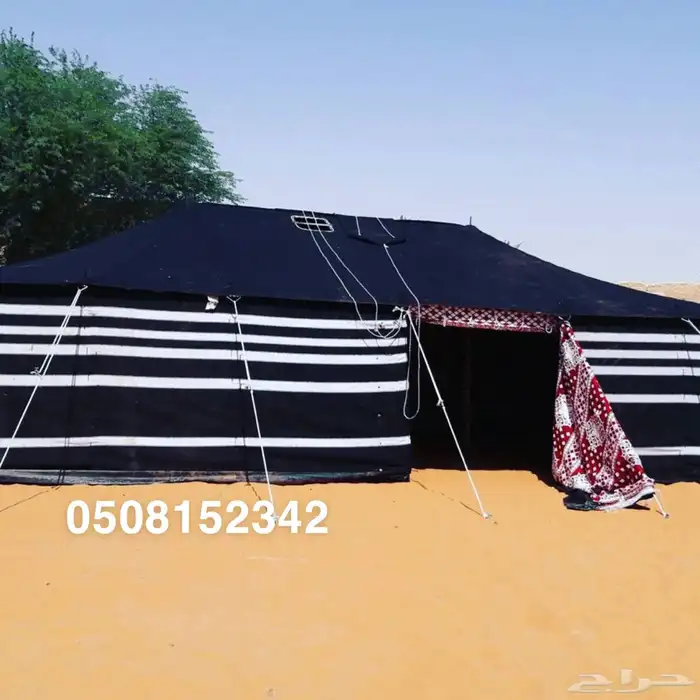 بيت شعر _بيوت ملكية - مخيمات 22