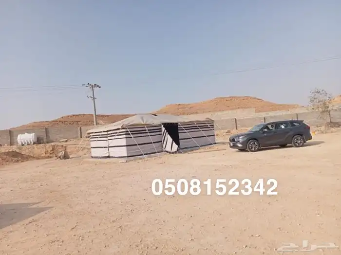 بيت شعر _بيوت ملكية - مخيمات 1