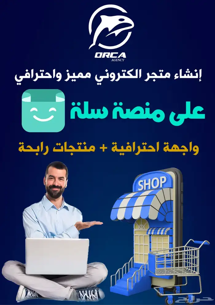 ننشئ موقعك التعريفي الخاص بمؤسستك بشكل احترافي 7
