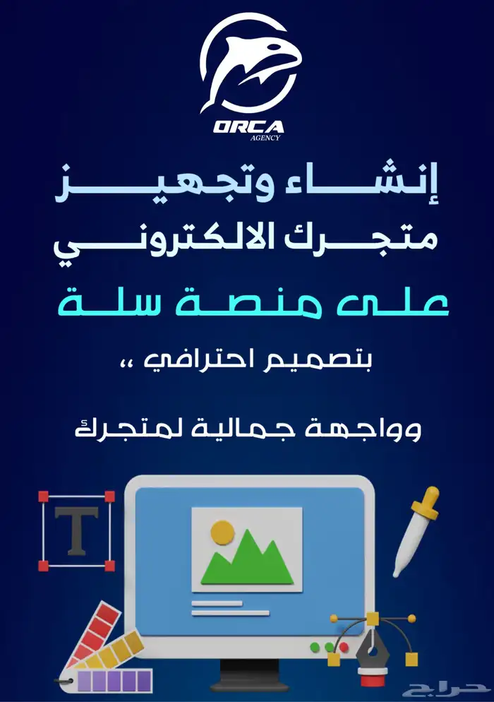 ننشئ موقعك التعريفي الخاص بمؤسستك بشكل احترافي 10