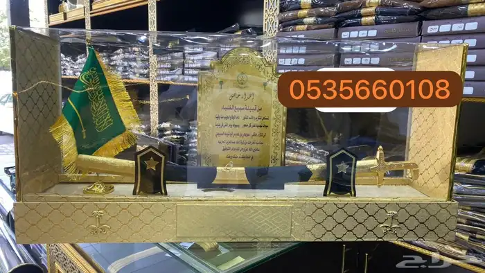 بشت هدية زواج صندوق سيف طقم هدية رجالي 7