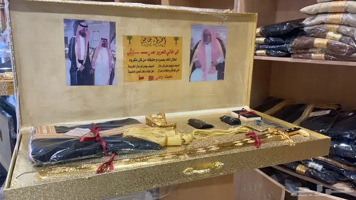 بشت هدية زواج صندوق سيف طقم هدية رجالي 14