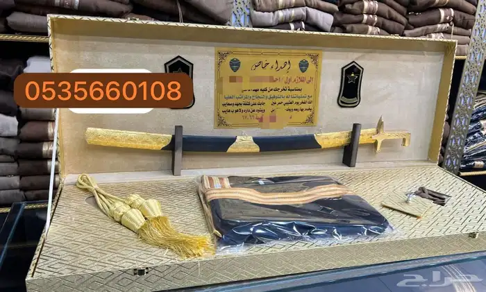 بشت هدية زواج صندوق سيف طقم هدية رجالي 6