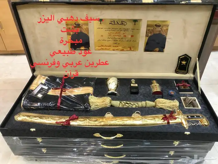 بشت هدية زواج صندوق سيف طقم هدية رجالي 17