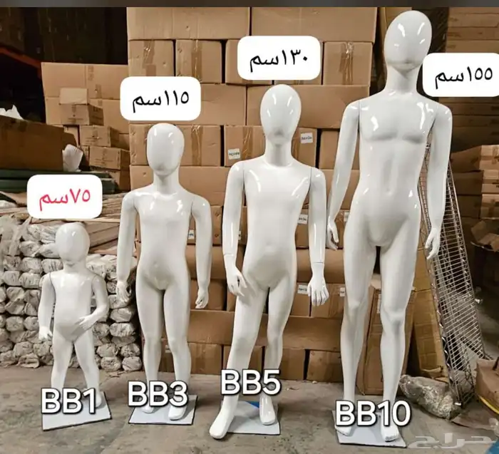 مانيكان اطفال مجسمات اطفال 0