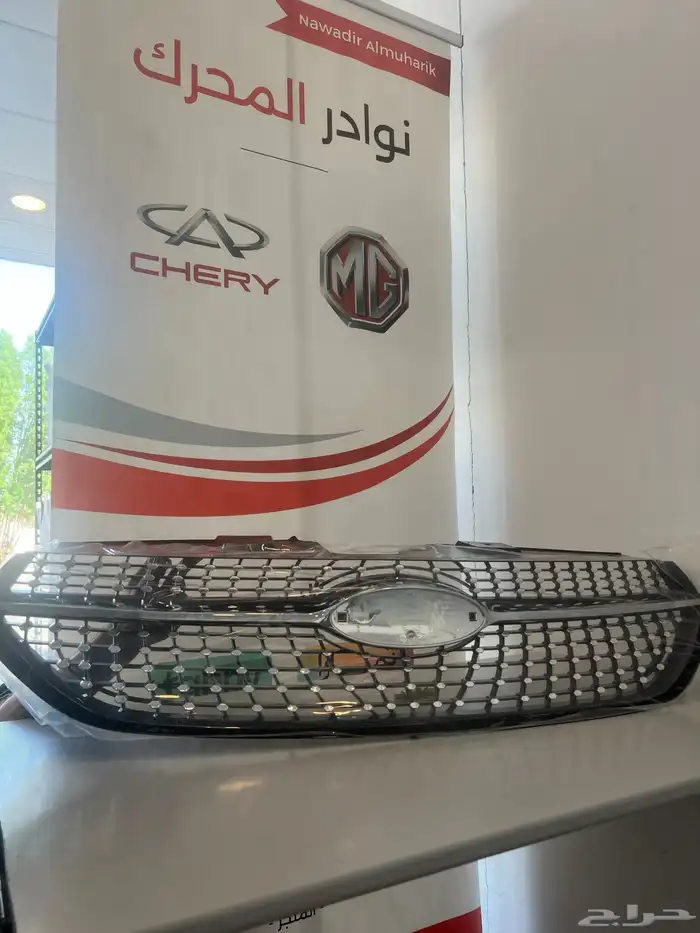 شبك شيري ارزيو 5   6 0