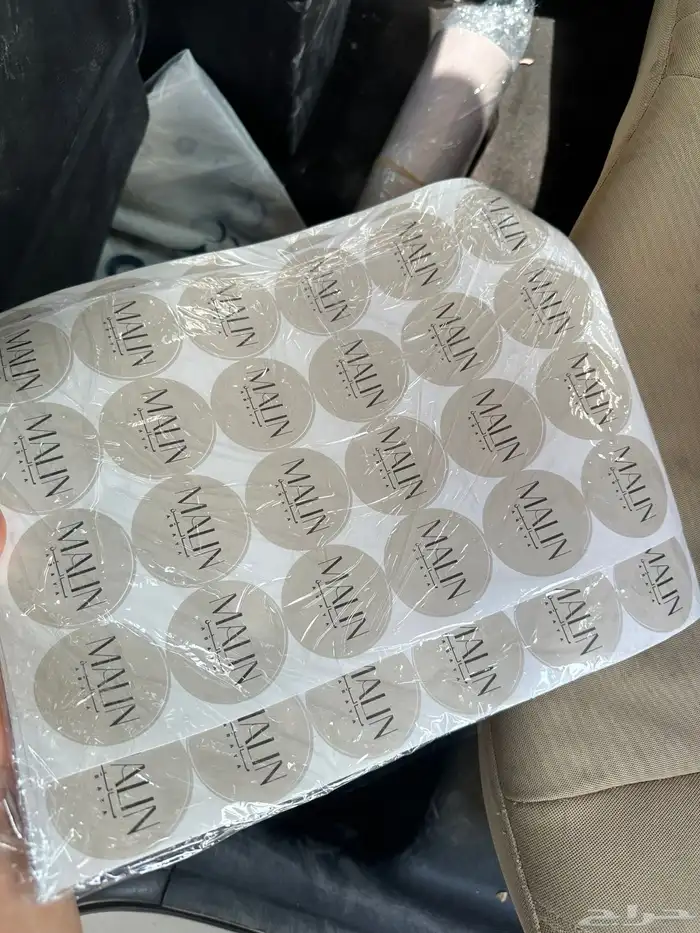 طباعة بكج عباية أكياس ليبل ورق تغليف ستكر كروت عروض خاصة 3