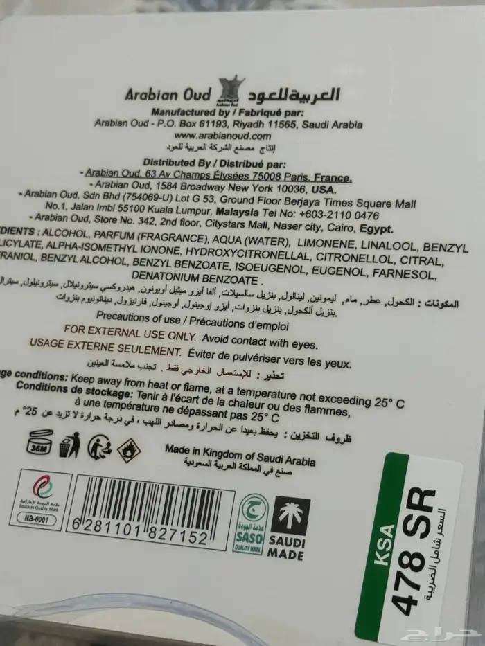 عطر نسائي جديد لبيع 0