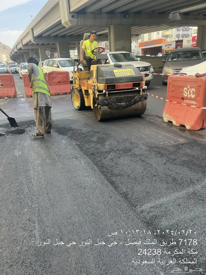 مقاول اسفلت في مكه المكرمه 9