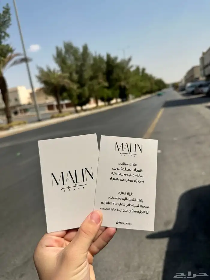 طباعة بكج عباية أكياس ليبل ورق تغليف ستكر كروت عروض خاصة 2