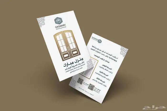 مصممة جرافيك 12