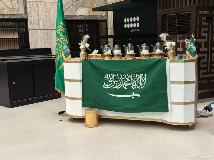 قهوجي و ضيافة اليوم الوطني 2