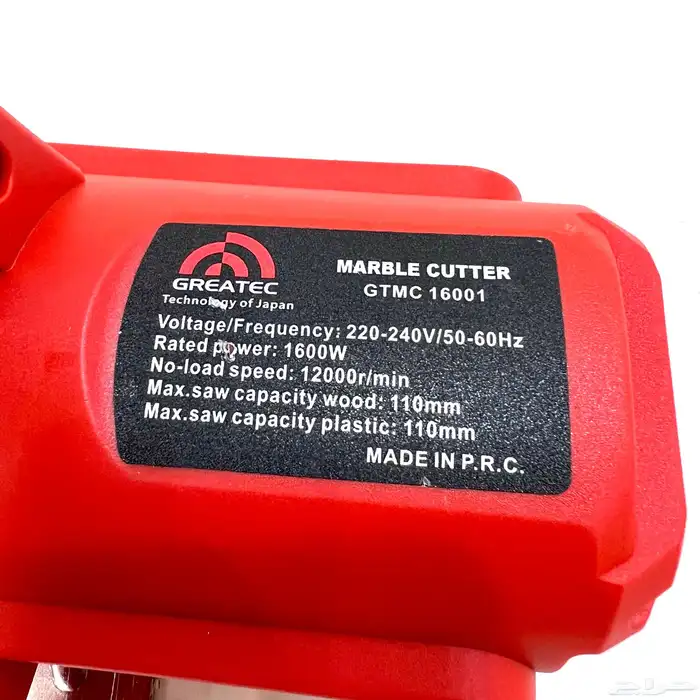 صاروخ قص بلاط 2