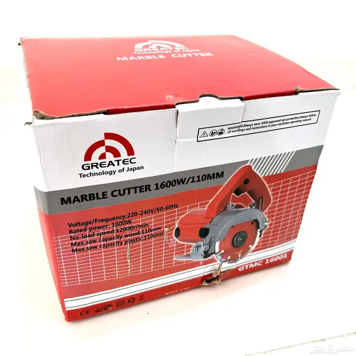 صاروخ قص بلاط 1