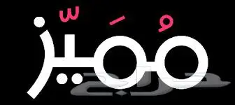 لوحه خصوصي ي ا ر الأرقام ثلاثي 0