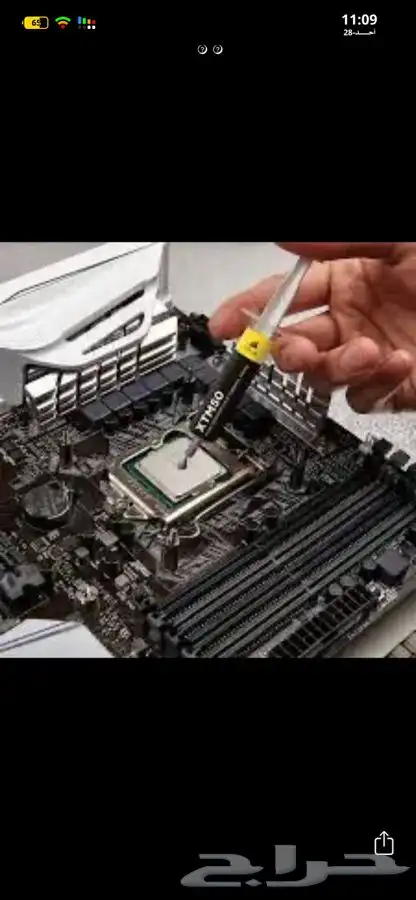 صيانة PC وبلاستيشن واكس بوكس 3