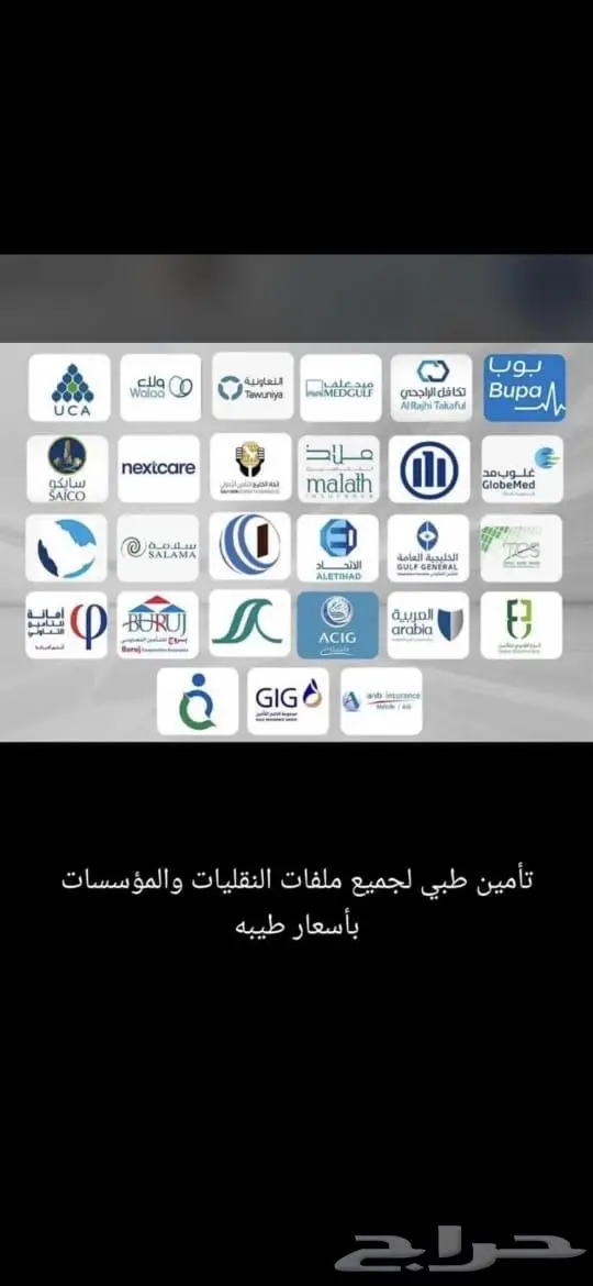 تامين ونقل ملكيه انجاز فوري 1
