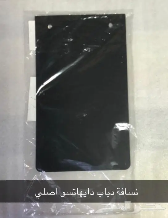 قطع غيار ديهاتسو 38